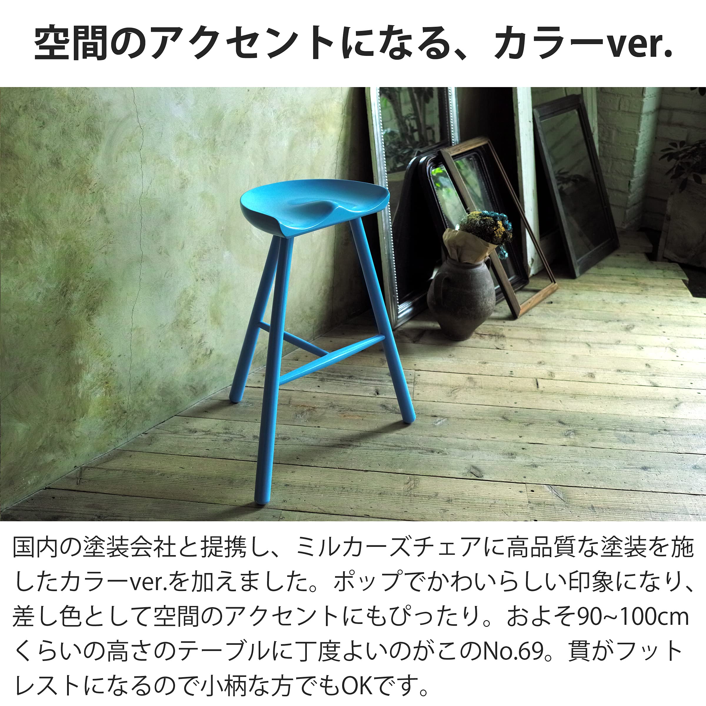 North Orangeスツール チェア Amazon｜North Orange 木製 スツール 完成品 MILKER's chair No